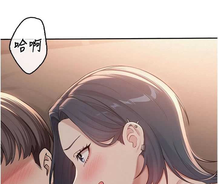 校園成人禮，第17話-小穴這麼濕一定很爽，第 158 页