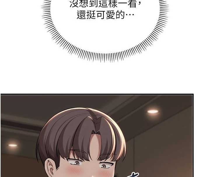校園成人禮，第17話-小穴這麼濕一定很爽，第 8 页