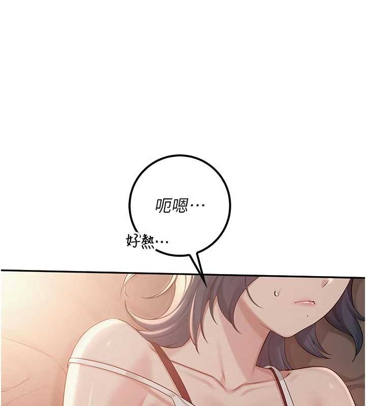 校園成人禮，第17話-小穴這麼濕一定很爽，第 12 页