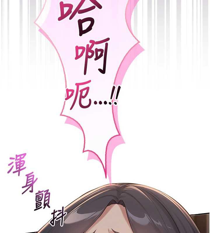 校園成人禮，第18話-內射學姐賤鮑，第 44 页