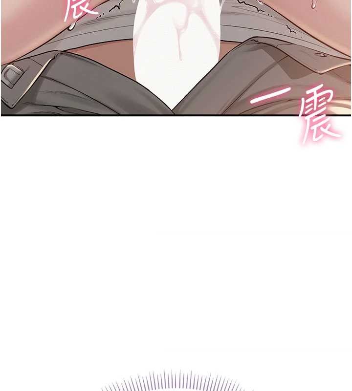 校園成人禮，第18話-內射學姐賤鮑，第 11 页