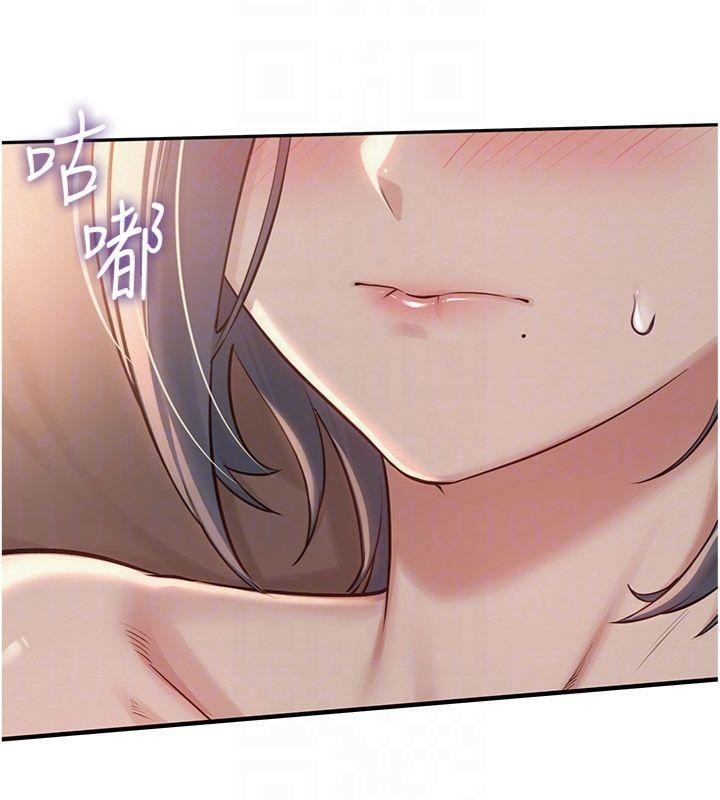 校園成人禮，第19話-要開發另一個洞?!，第 65 页