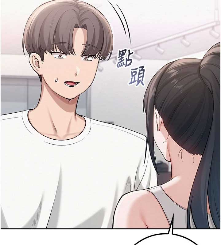 校園成人禮，第20話-榨乾你所有精力♥，第 5 页
