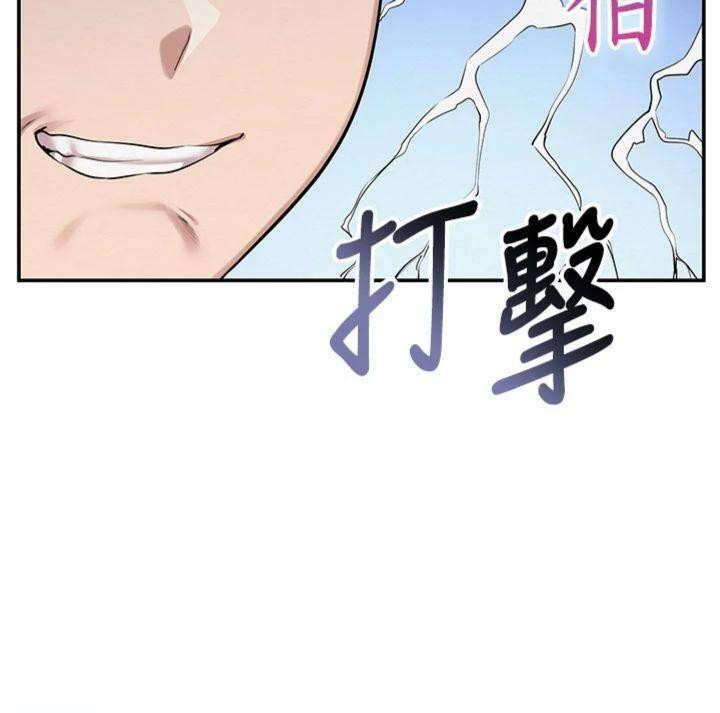 校園成人禮，第23話-對著鏡子羞恥感倍增，第 69 页