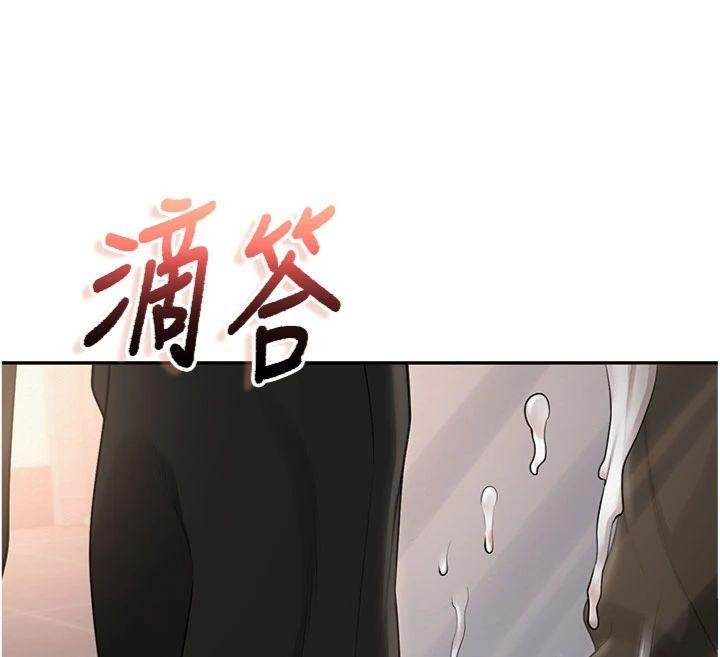 校園成人禮，第23話-對著鏡子羞恥感倍增，第 158 页