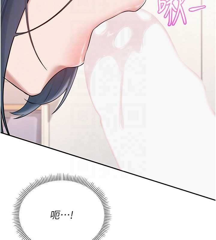 校園成人禮，第25話-學姐幫上情趣用品課，第 96 页