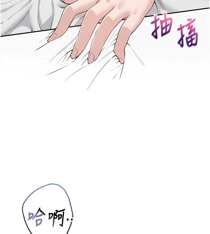 校園成人禮，第25話-學姐幫上情趣用品課，第 137 页