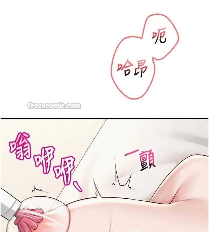 校園成人禮，第25話-學姐幫上情趣用品課，第 28 页