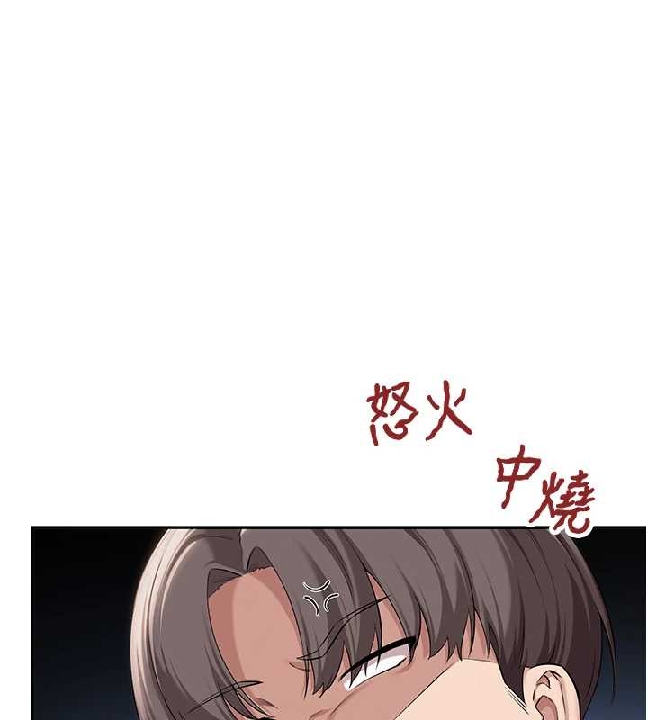 校園成人禮，第25話-學姐幫上情趣用品課，第 15 页