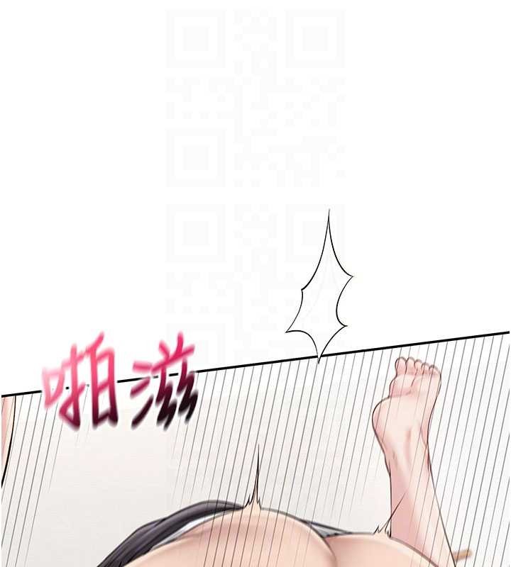 校園成人禮，第26話-用肛門高潮了，第 123 页