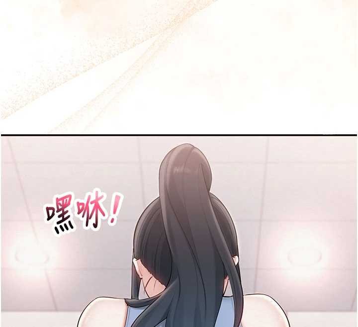 校園成人禮，第27話-趁機戳濕學姐小穴，第 12 页