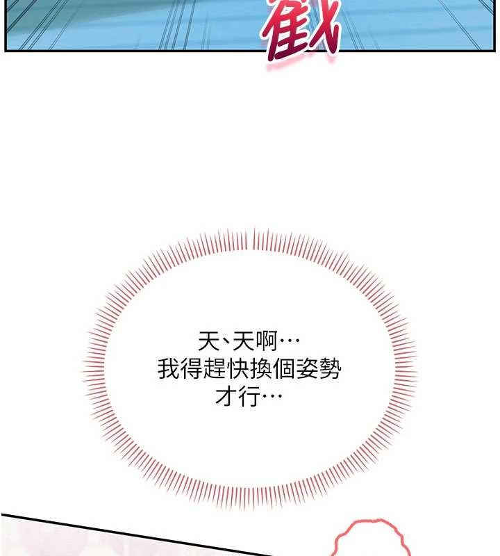 校園成人禮，第27話-趁機戳濕學姐小穴，第 64 页