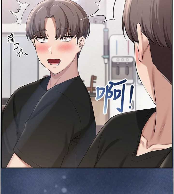 校園成人禮，第27話-趁機戳濕學姐小穴，第 15 页