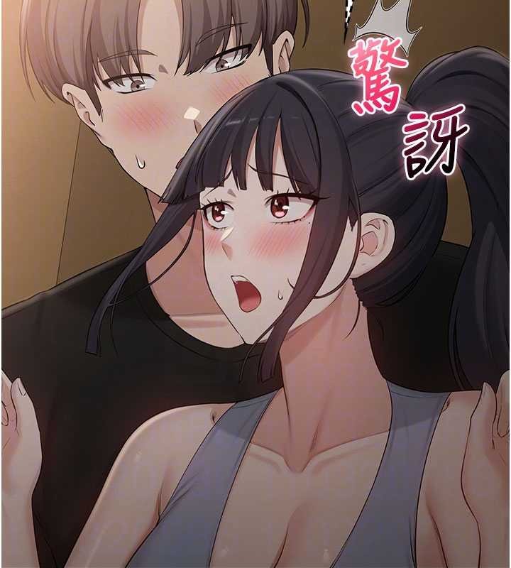 校園成人禮，第28話-我是第一次幫人尻，第 123 页