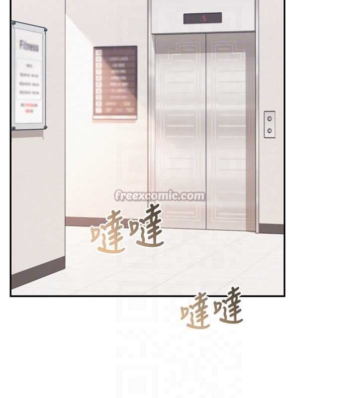校園成人禮，第28話-我是第一次幫人尻，第 84 页