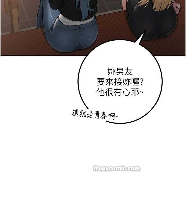 校園成人禮，第28話-我是第一次幫人尻，第 28 页