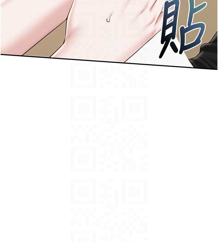 校園成人禮，第28話-我是第一次幫人尻，第 77 页