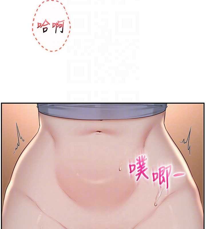 校園成人禮，第29話-不小心就滑進去了，第 49 页