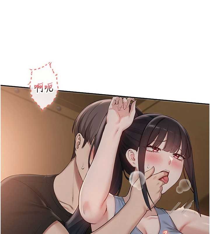 校園成人禮，第29話-不小心就滑進去了，第 116 页