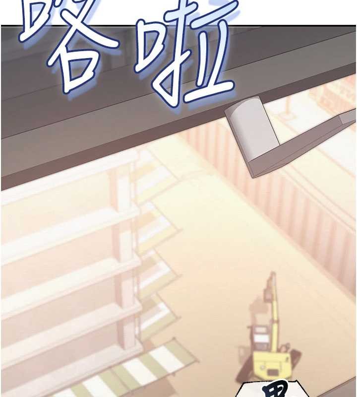 校園成人禮，第29話-不小心就滑進去了，第 28 页