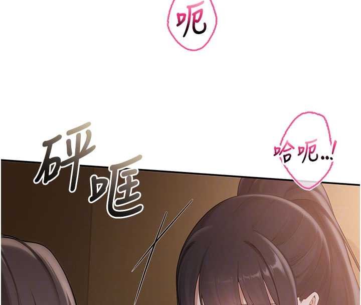 校園成人禮，第30話-學姐是性慾怪獸?!，第 22 页