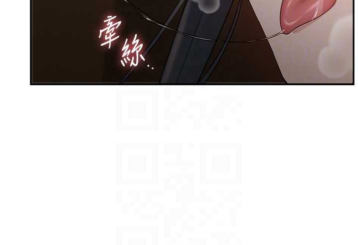 校園成人禮，第30話-學姐是性慾怪獸?!，第 64 页