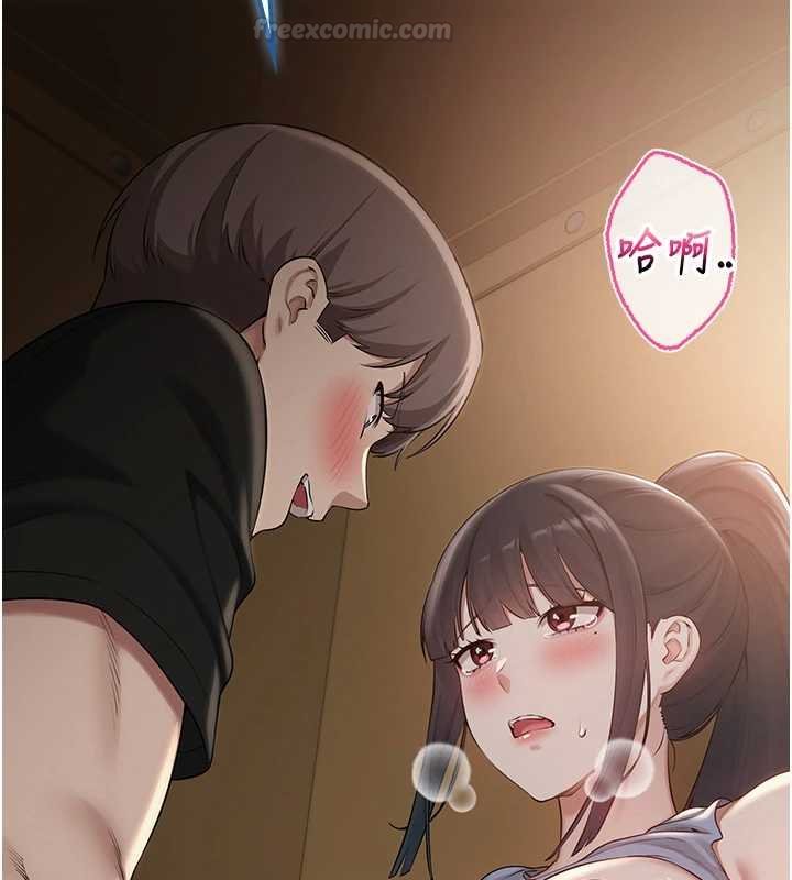 校園成人禮，第30話-學姐是性慾怪獸?!，第 15 页