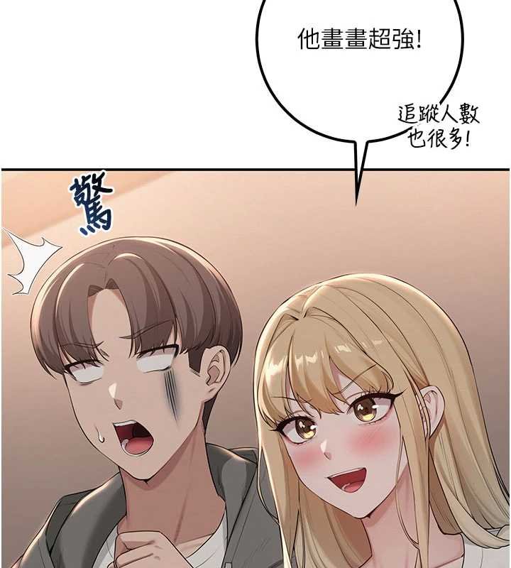 校園成人禮，第31話-給你的迎新禮物♥，第 103 页