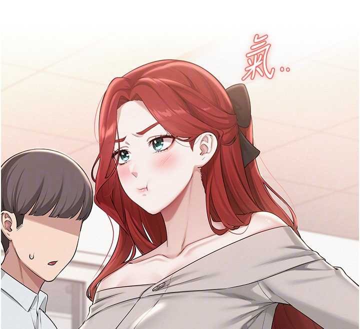 校園成人禮，第31話-給你的迎新禮物♥，第 21 页