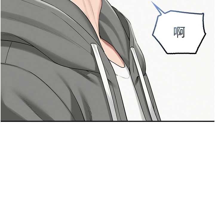 校園成人禮，第31話-給你的迎新禮物♥，第 28 页