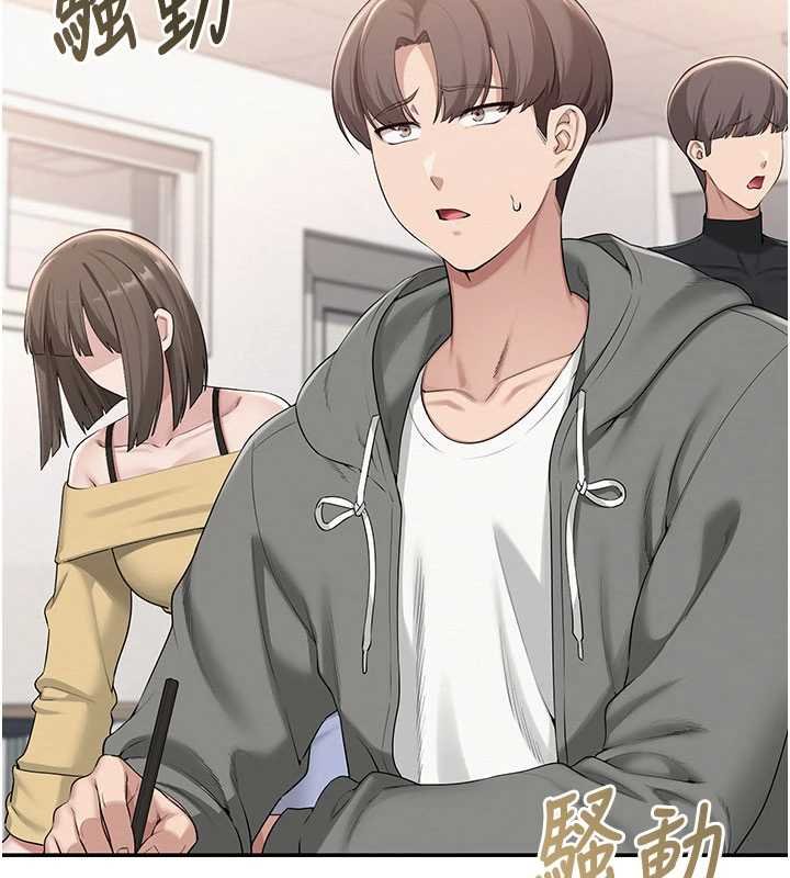 校園成人禮，第31話-給你的迎新禮物♥，第 15 页