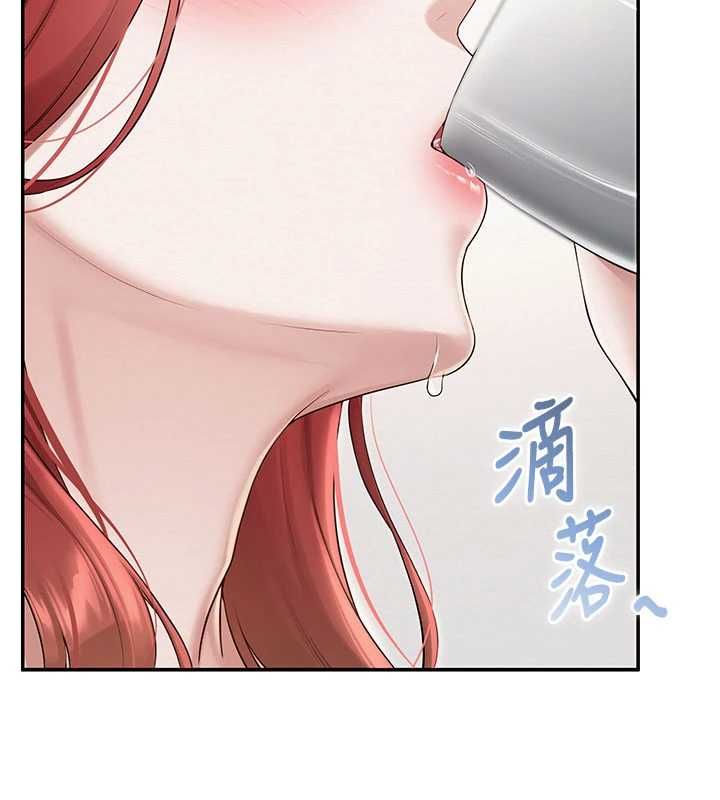 校園成人禮，第32話-後宮再多添一人嗎?!，第 15 页