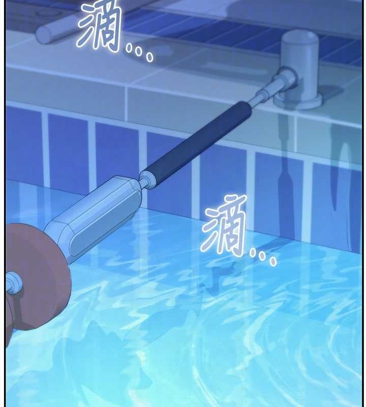 校園成人禮，第33話-泳池的親密接觸，第 95 页