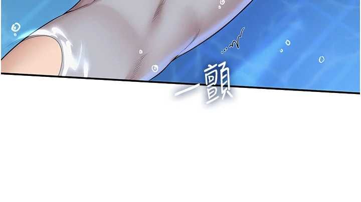 校園成人禮，第33話-泳池的親密接觸，第 60 页