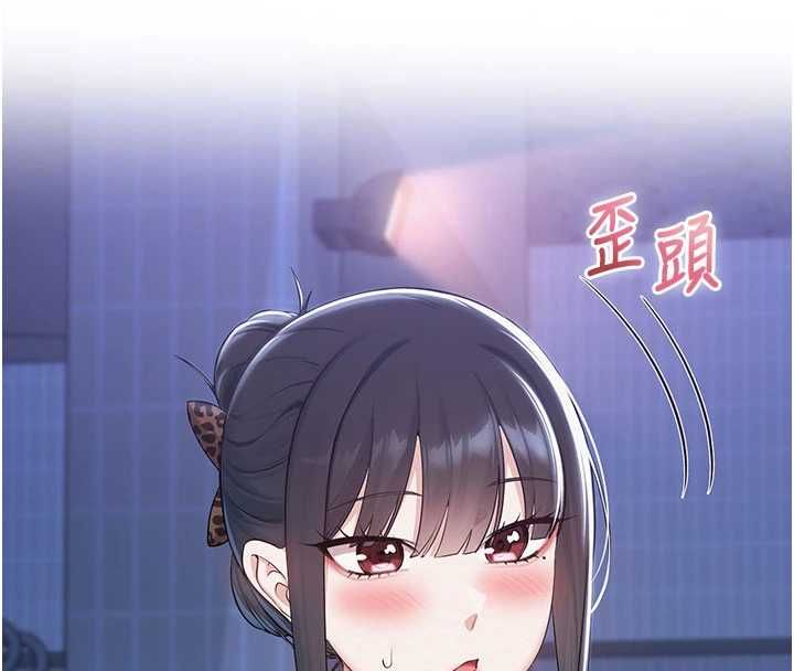 校園成人禮，第33話-泳池的親密接觸，第 64 页