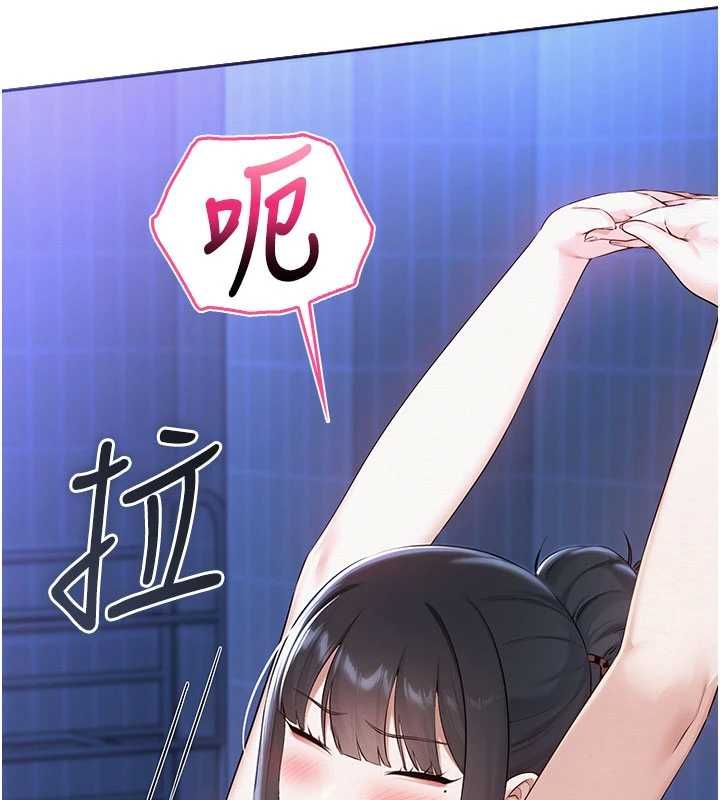 校園成人禮，第33話-泳池的親密接觸，第 15 页