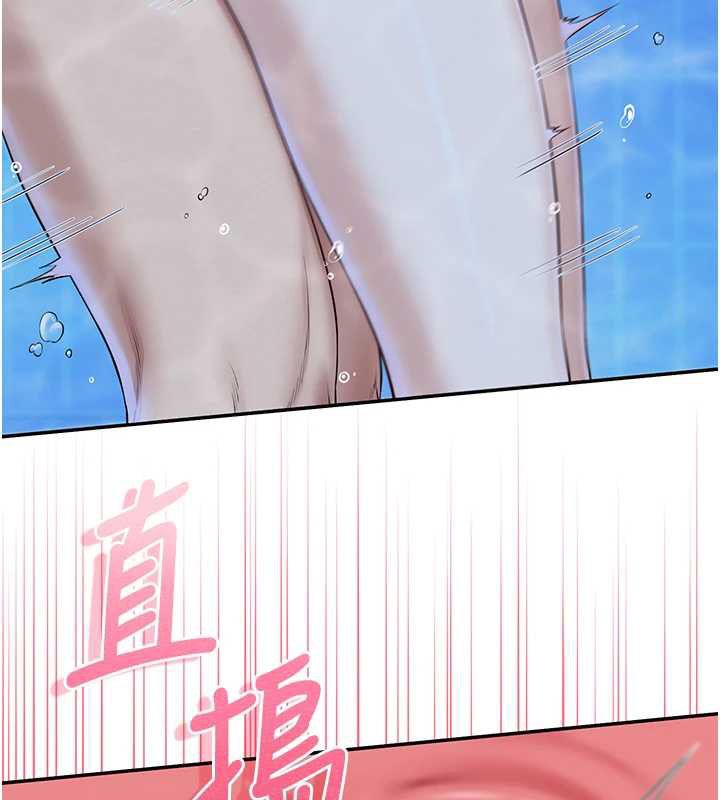 校園成人禮，第34話-泳池中高潮噴水，第 40 页