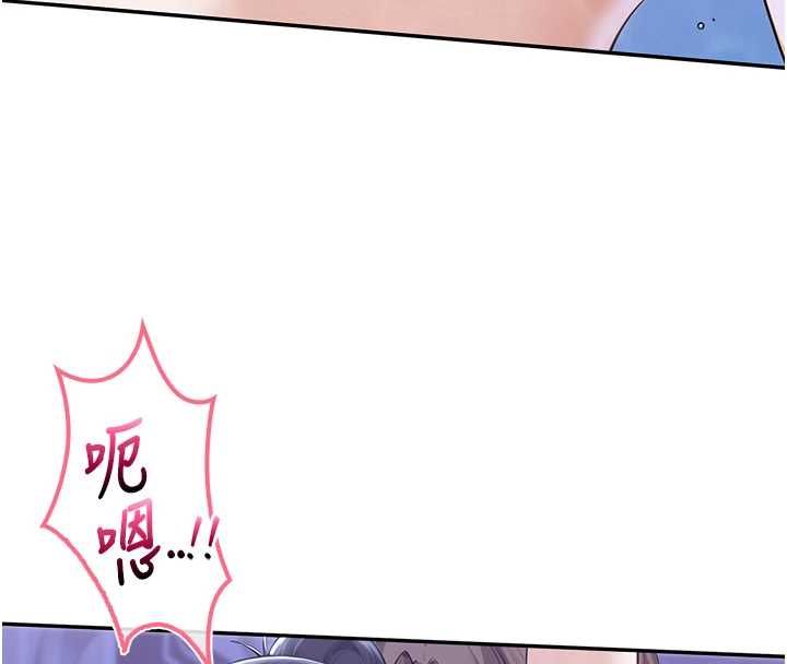 校園成人禮，第34話-泳池中高潮噴水，第 8 页