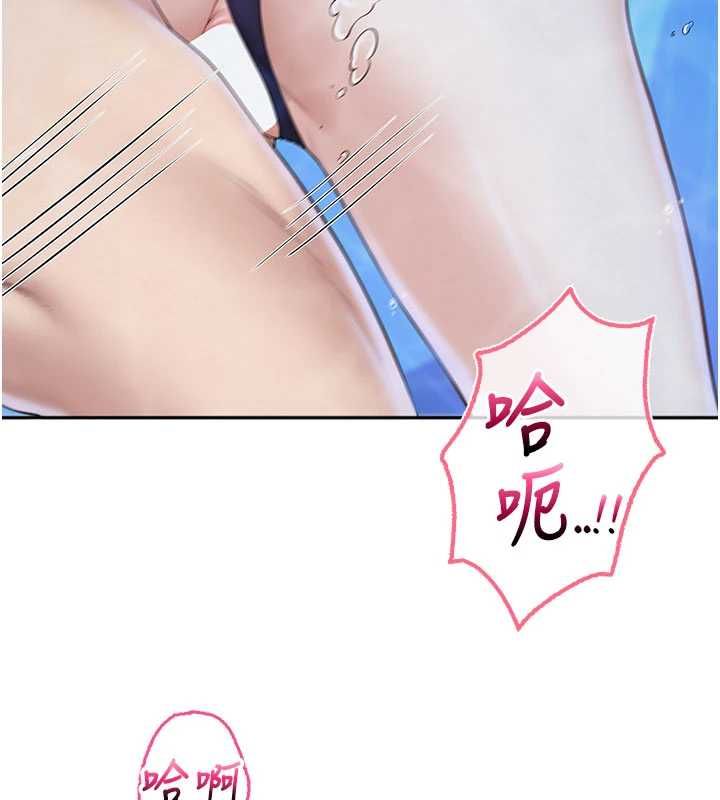 校園成人禮，第34話-泳池中高潮噴水，第 52 页