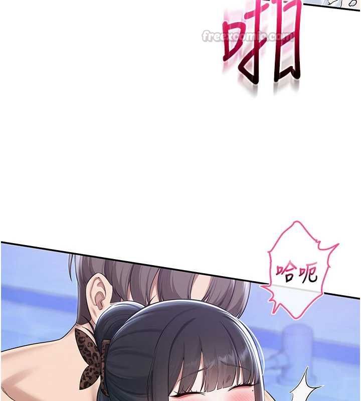 校園成人禮，第34話-泳池中高潮噴水，第 60 页
