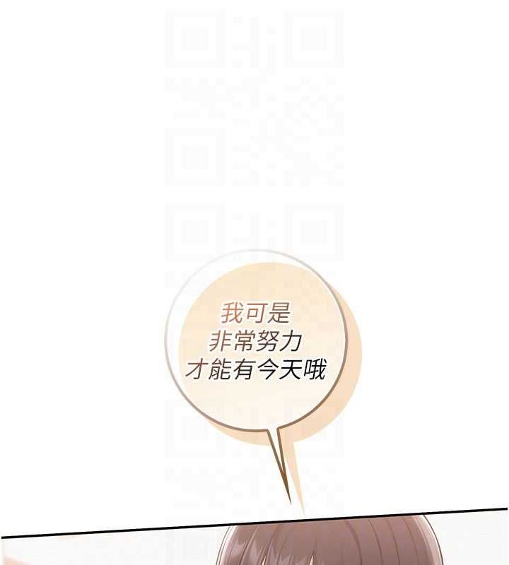 校園成人禮，第35話-火辣身材被看光了♥，第 103 页
