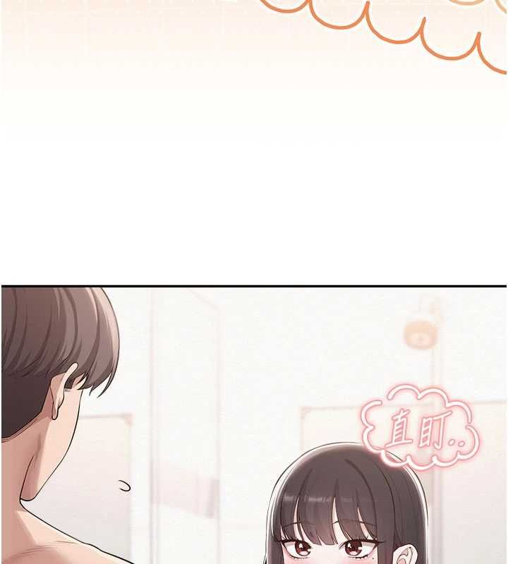 校園成人禮，第35話-火辣身材被看光了♥，第 122 页