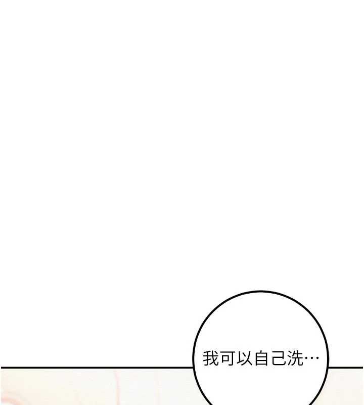 校園成人禮，第35話-火辣身材被看光了♥，第 28 页