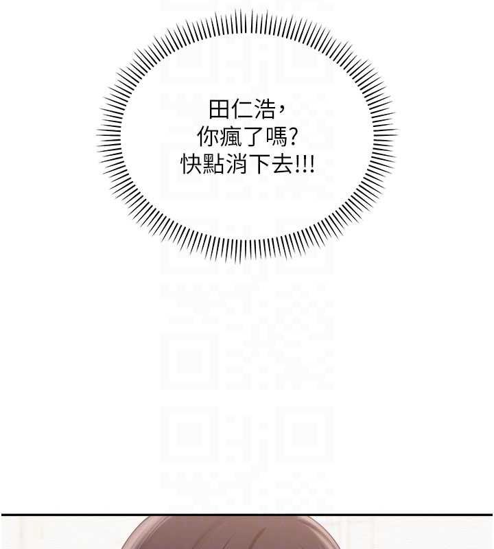 校園成人禮，第35話-火辣身材被看光了♥，第 64 页