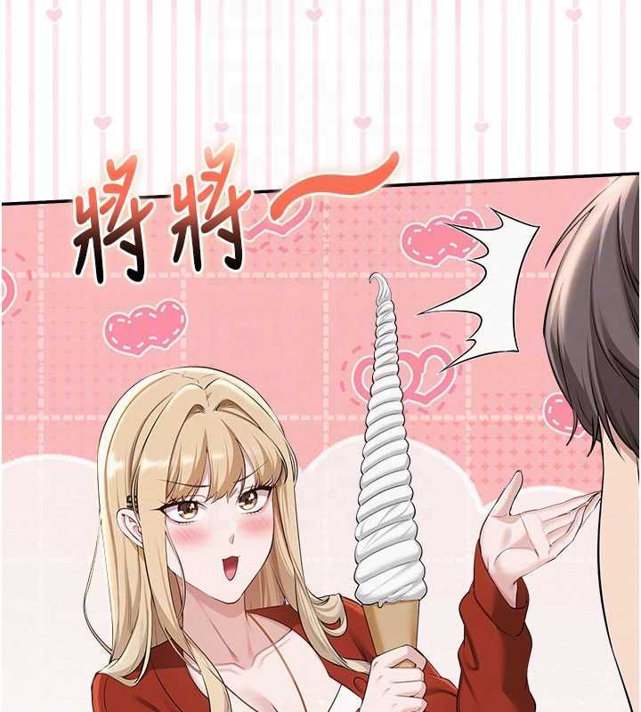 校園成人禮，第36話-快掏出你的「麥克風」，第 103 页
