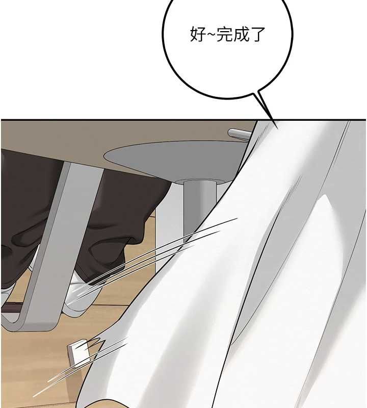 校園成人禮，第36話-快掏出你的「麥克風」，第 49 页