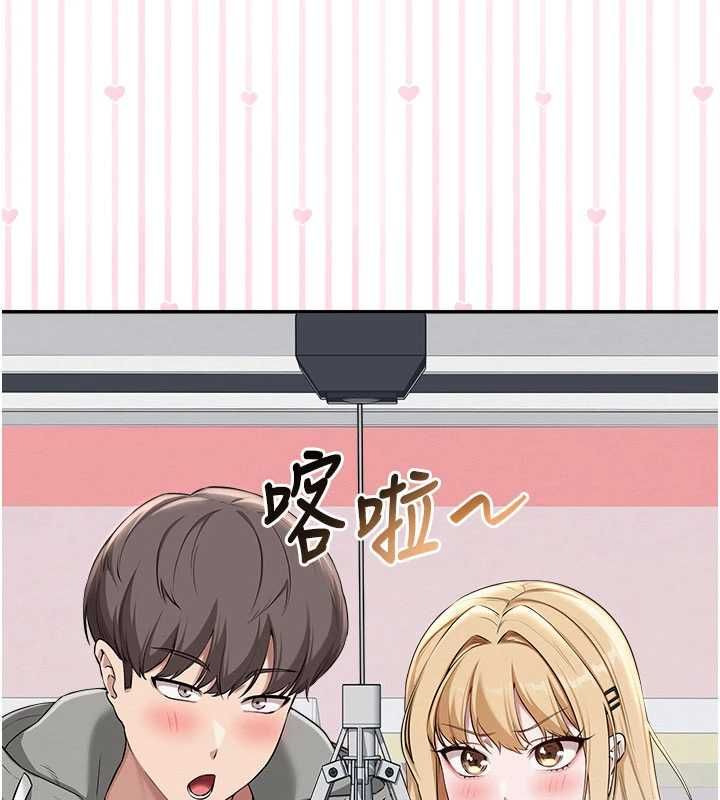 校園成人禮，第36話-快掏出你的「麥克風」，第 84 页