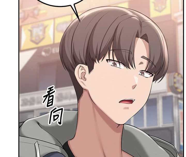 校園成人禮，第36話-快掏出你的「麥克風」，第 8 页