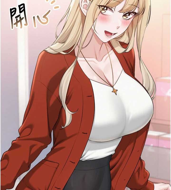 校園成人禮，第36話-快掏出你的「麥克風」，第 77 页