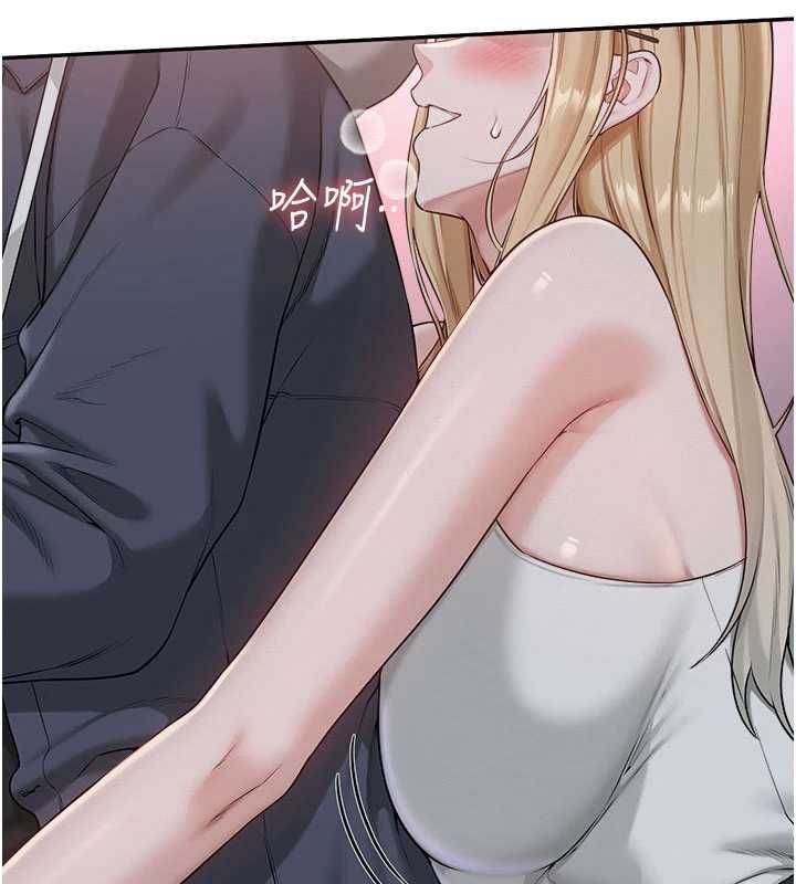 校園成人禮，第37話-小心我吃了妳當甜點，第 103 页